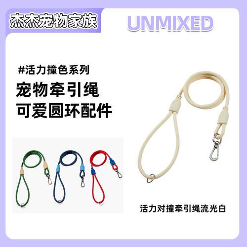 宠物牵引绳PVC防水防污狗链