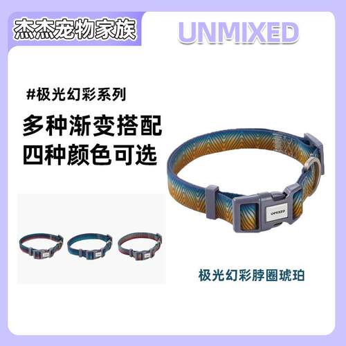 宠物项圈多色蕴雅系列