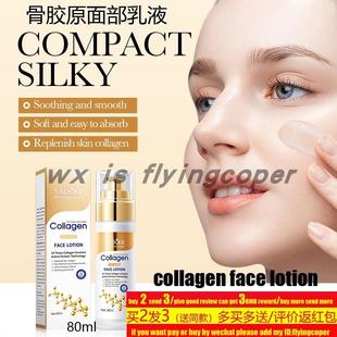 collagen face toner Anti Age Moisturizer Wrinkle骨胶原爽肤水