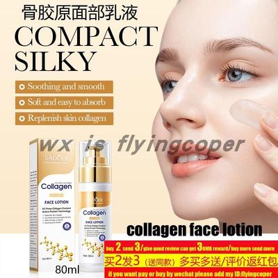 collagen face toner Anti Age Moisturizer Wrinkle骨胶原爽肤水