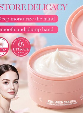 樱花护手霜 Sakura collagen nourishing hand cream smooth