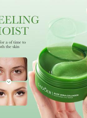 Aloe Vera Eye Mask Patch Remove Dark Circle Atni wrinkle眼膜