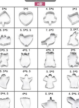 20pcs Cookie cutter biscuit press stamp embosser sugar pasty
