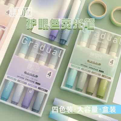 Color highlighter a set of 10 color marker pens 荧光记号笔