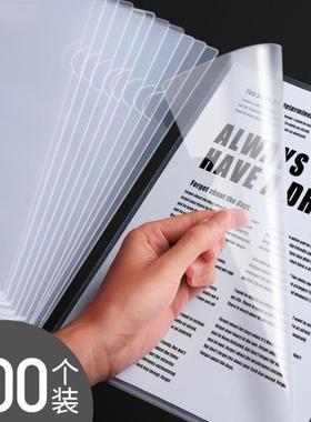 folder a4, two page office file set, single transparent