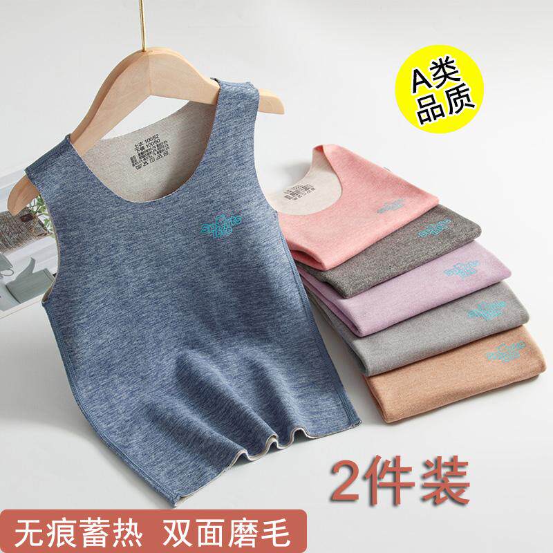 儿童保暖背心蚕丝羊毛内穿德绒男童女童宝宝马甲加厚小孩内衣秋冬
