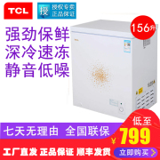 tủ đông mini hòa phát Tủ đông chuyển đổi tủ lạnh TCL BD / BC-156HQD 156 lít - Tủ đông tủ kem nhỏ