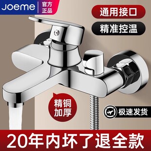 全铜混水阀冷热水龙头双开三联浴室卫生间洗澡二合一淋浴花洒开关