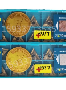 特固克正三角开槽黄色TT8125 TNMG160404R/L 160408R/L-VF钢件