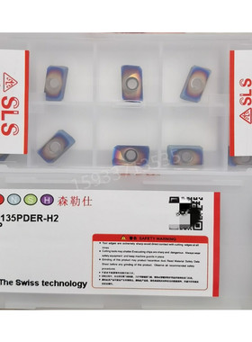 蓝色淬火件硬件加工中心刀粒铣刀片面铣刀APMT1135/1604PDER特价