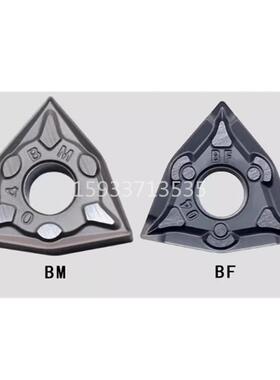 桃形数控车刀片WNMG080404-BF WNMG080408-BM 灰色不锈钢YBG202