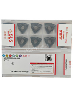 桃形数控车刀WNMG080404/080408/080412-GM LT10调质钢黑金刚耐用