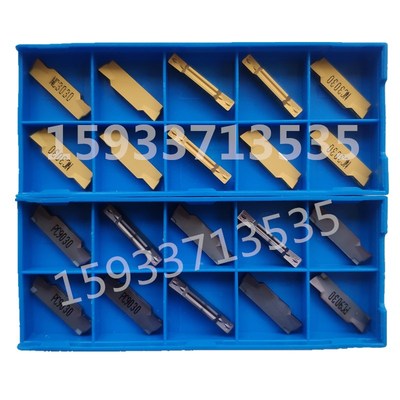 平头切槽刀片MGMN200 300 400 500 600-M NC3030 3020 PC9030割刀