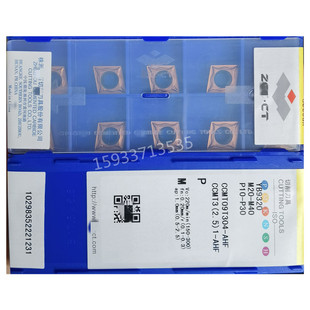 株洲钻石车不锈钢镗孔刀片YB9320 09T304 09T308 AHF CCMT060204