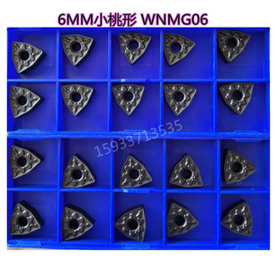 小桃形6mm黑金刚刀头WNMG060404-TM WNMG060408-TM YBC251 YBC252