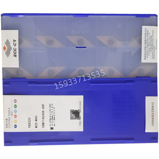 原装株洲合金YB9320 VBMT160402 160404/160408-AHF不锈钢用R0.2