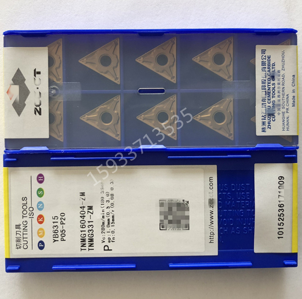 株钻合金刀片测试推荐耐用