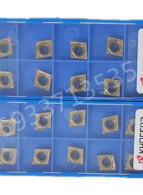 京瓷单面小菱形CCMT09T304 308-HQ CA5525 RP930内孔车刀片数控