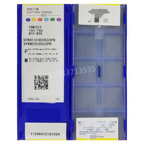 硬质合金铣削合金刀片测试推荐