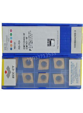 正品株州菱形数控刀片YBC151 CCMT120404-HF镗孔刀片刃长12.7