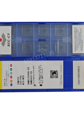 原装合金正方形YBM253 SNMG120408-ER黑色不锈钢钢件数控车刀片