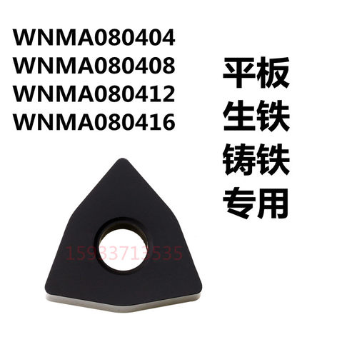 株洲数控机床车刀测试推荐双面
