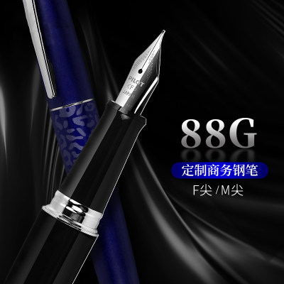 日本百乐金属墨囊钢笔限量版78g