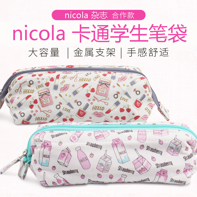 限定 日本百乐 x nicola杂志合作款 学生铅笔卡通pilot笔袋文具袋