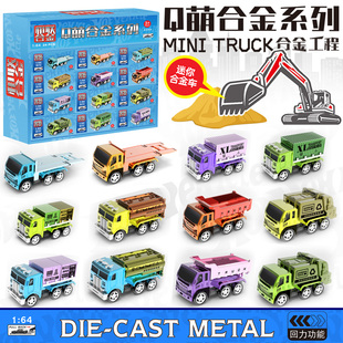 儿童合金小汽车玩具工程车挖掘机回力滑行赛车幼儿园礼品 2025新款