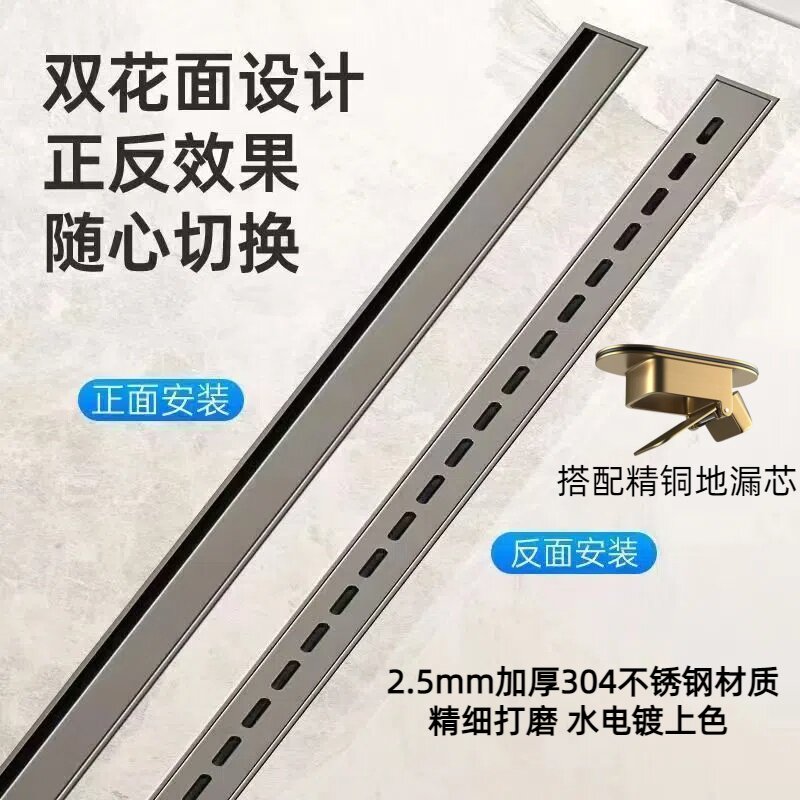 极窄3cm线性地漏长条形卫生间排水槽浴室防臭酒店长方形线条侧排