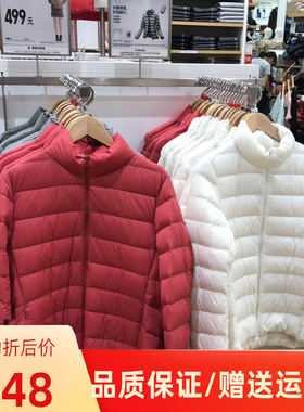 优款轻薄羽绒服女士短款立领90绒白鸭绒内胆小个子大码保暖外套冬