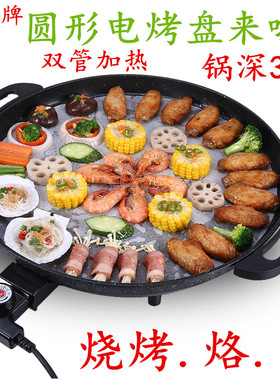 汇昌特大45CM电煎锅烧烤炉家用电烙饼锅贴商用水煎包饺子锅巴专用