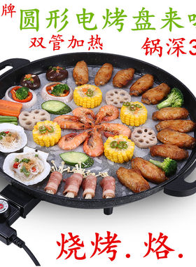 汇昌特大45CM电煎锅烧烤炉家用电烙饼锅贴商用水煎包饺子锅巴专用