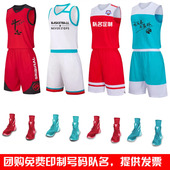 青训男童装 定制篮球服儿童比赛队服幼儿园中小学生篮球训练服套装