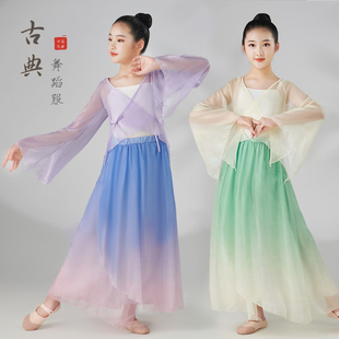 儿童古典舞纱衣飘逸女童民族练功服中国舞扇子舞演出服