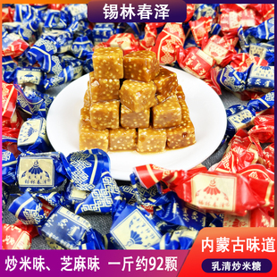 乳清酸奶炒米糖锡林春泽芝麻味内蒙古特产酸奶糖喜糖年货景区同款