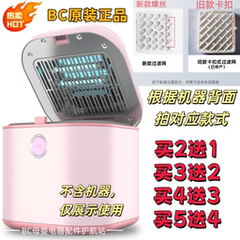 奶瓶消毒器过滤网配件适配babycare8800小熊Mamahome苏泊尔滤芯