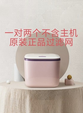 babycare消毒器过滤网原装配件