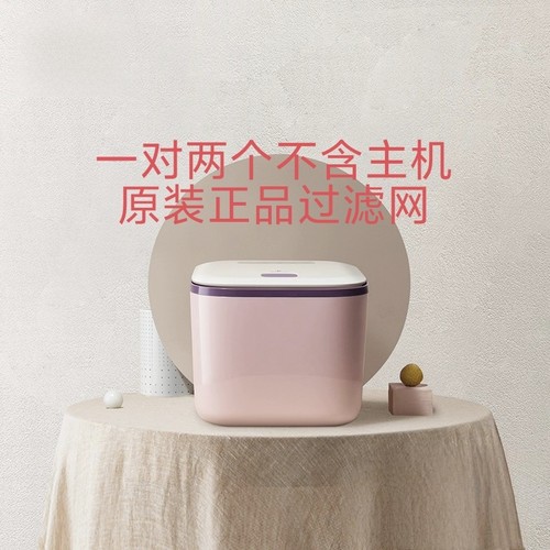 babycare消毒器过滤网原装配件