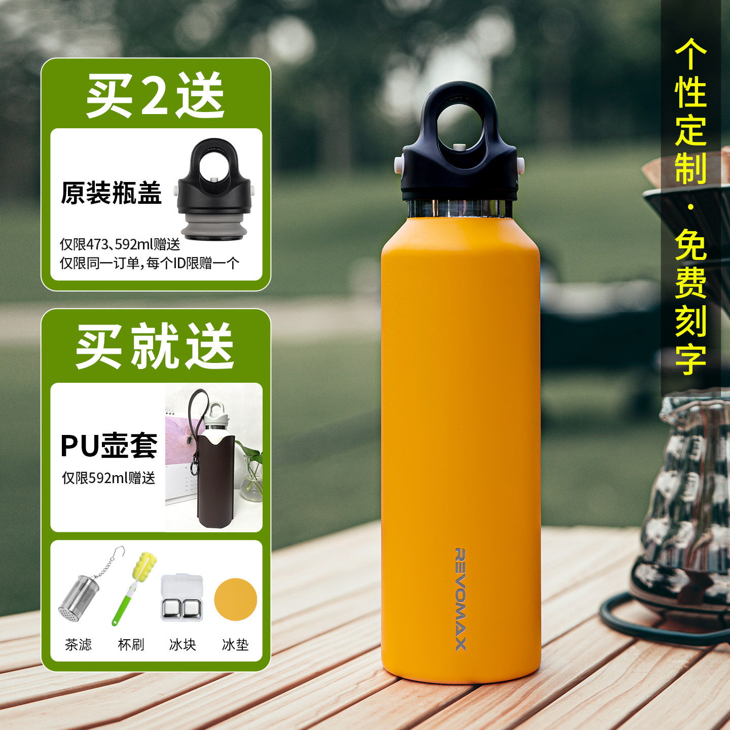 RevoMax锐虎保温杯不锈钢无螺纹运动水壶户外保冷冰大容量水杯子