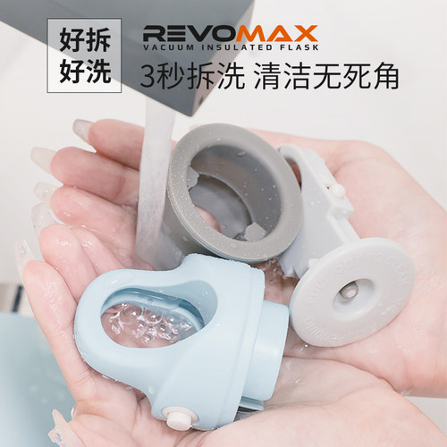 美国revomax一秒通用螺纹杯盖