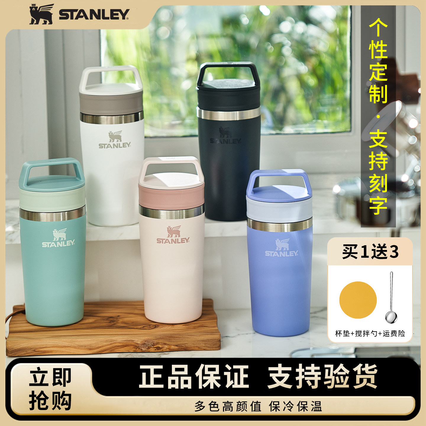 stanley咖啡杯不锈钢手拧迷你车载密封便携保冷小巧随行杯保温杯