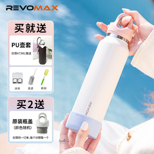 锐虎revomax保温杯高颜值BYYOU316L无螺纹车载女生水杯保冷杯子