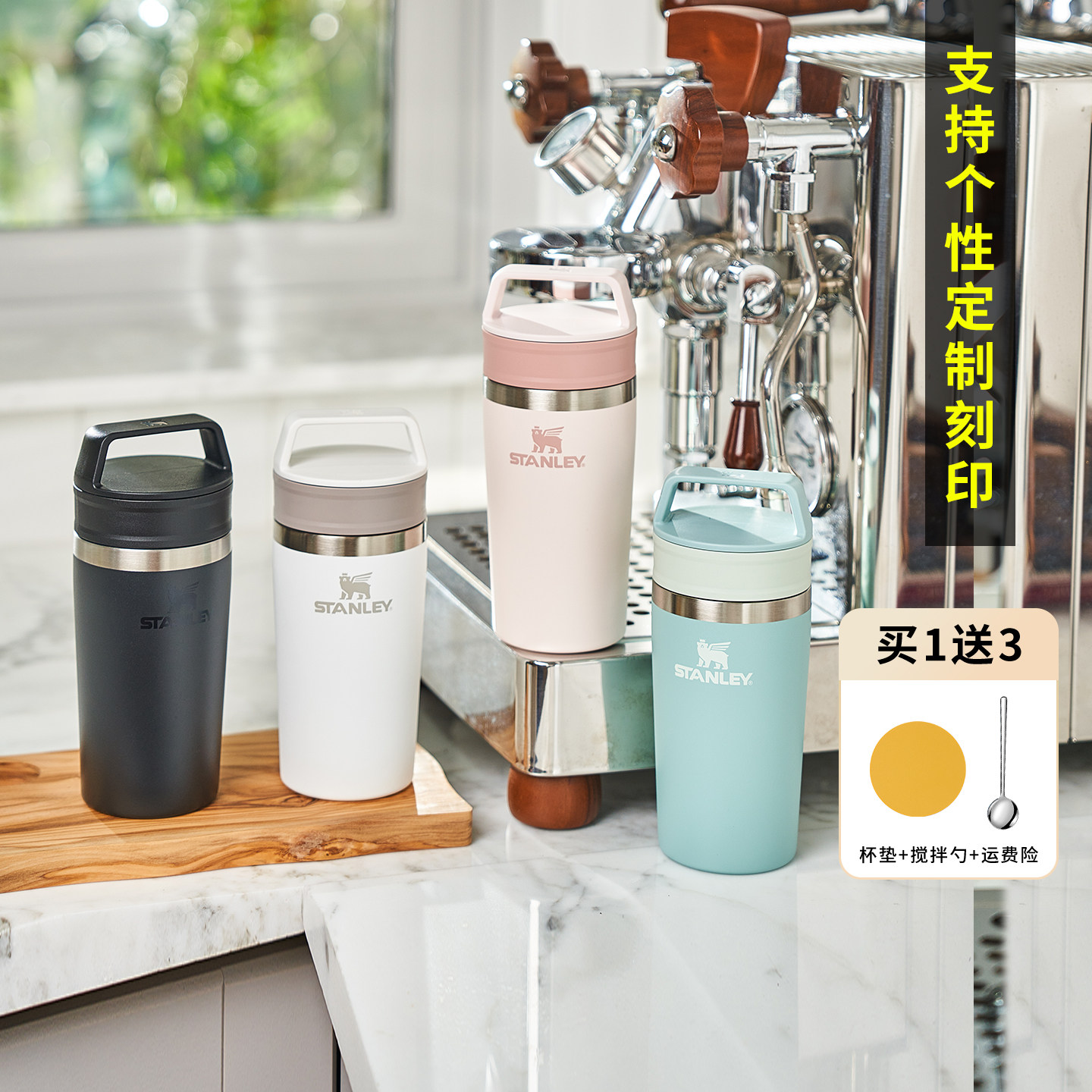 史丹利随行咖啡保温水杯防漏便携