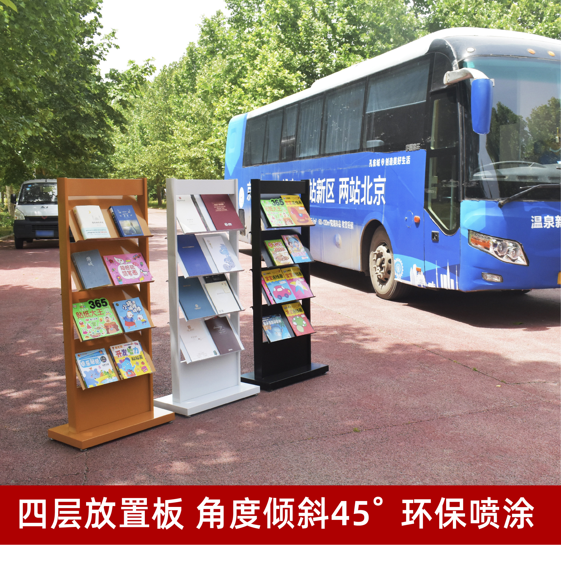 售楼部资料架落地银行宣传杂志架展示架报刊架多层立式书报广告牌