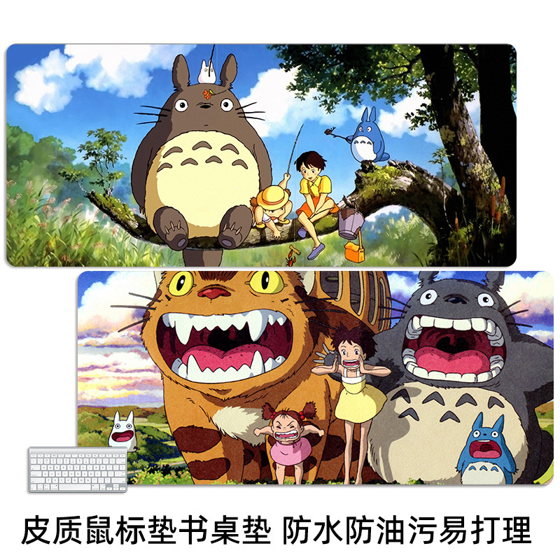 防水防油皮革动漫卡通宫崎骏龙猫鼠标垫超大可爱女生办公书桌垫