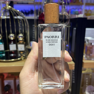 巴格黎银色山泉香水中性男女清新自然冷冽木质调香水持久留香50ml