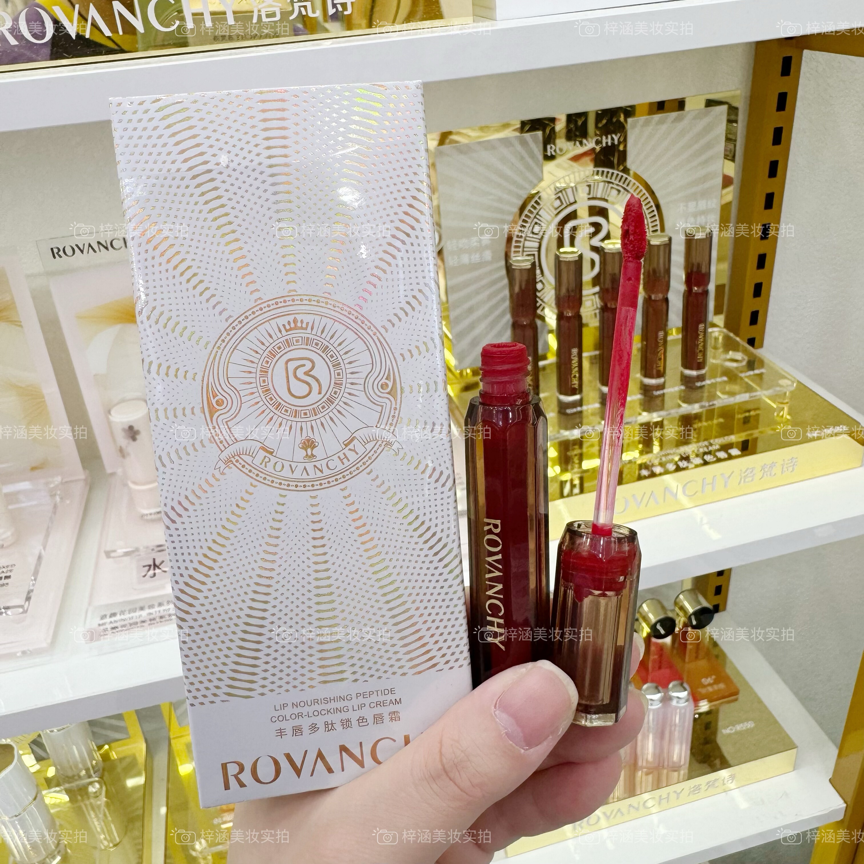 ROVANCHY洛梵诗丰唇多肽锁色唇霜唇釉正品防水不沾杯不掉色口红女