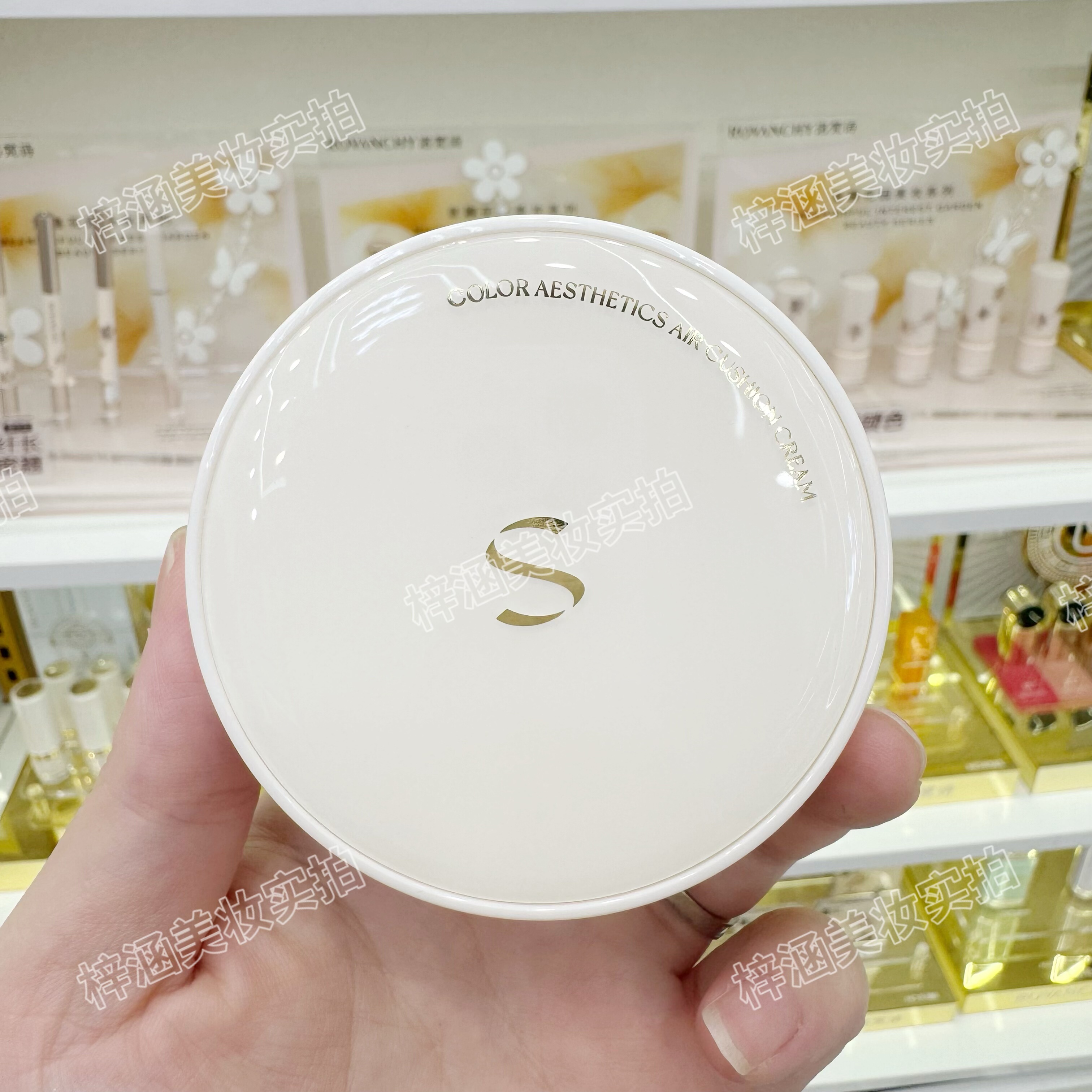 JOSUR玖瑟色彩美学轻透裸感遮瑕膏气垫霜