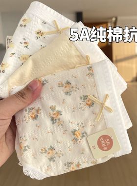 【5A抑菌】A类婴儿棉女士内裤女纯棉裆女生1215岁少女100棉可爱